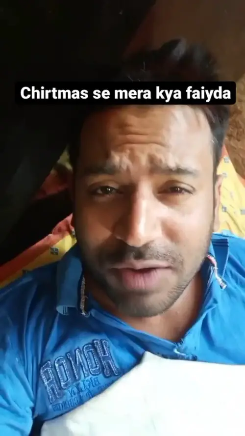 Christmas Se Mera Kya Fayda Meme Download
