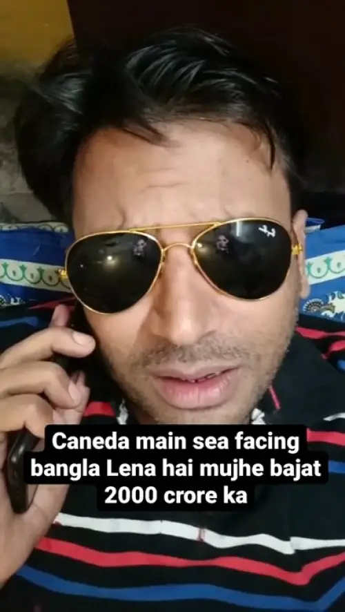 Canada Mei Sea Facing Bangla Hai Kya Meme Download